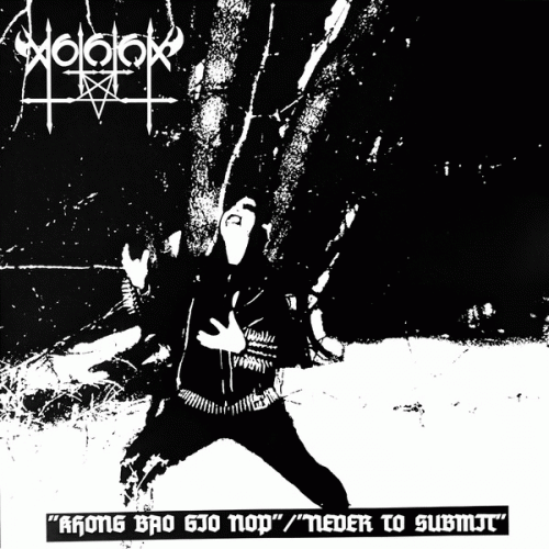 Vothana : Không Bao Giờ Nộp - Never to Submit